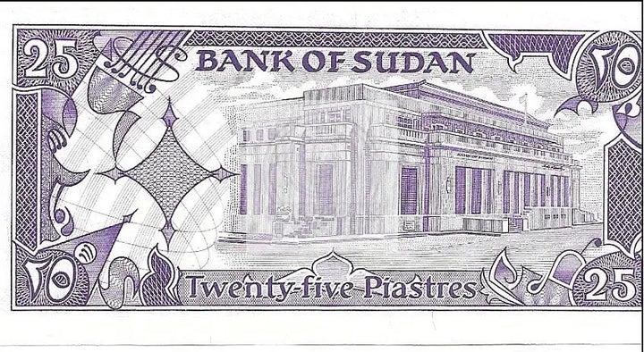 SUDAN 25 PIASTRES 1987 P 37 UNC - Cool Coins & Notes