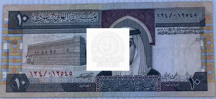 Saudi Arabia 1983 10 Rials P-23 Used World Banknote Currency