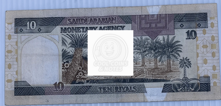 Saudi Arabia 1983 10 Rials P-23 Used World Banknote Currency