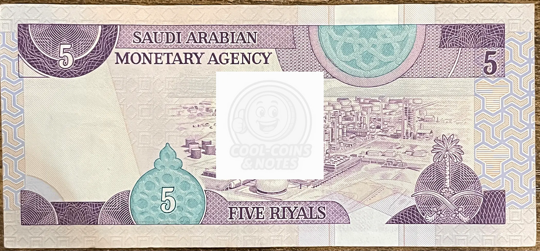 Saudi Arabia 1983 5 Riyals P-22 Used World Banknote