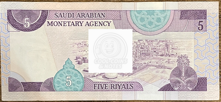 Saudi Arabia 1983 5 Riyals P-22 Used World Banknote