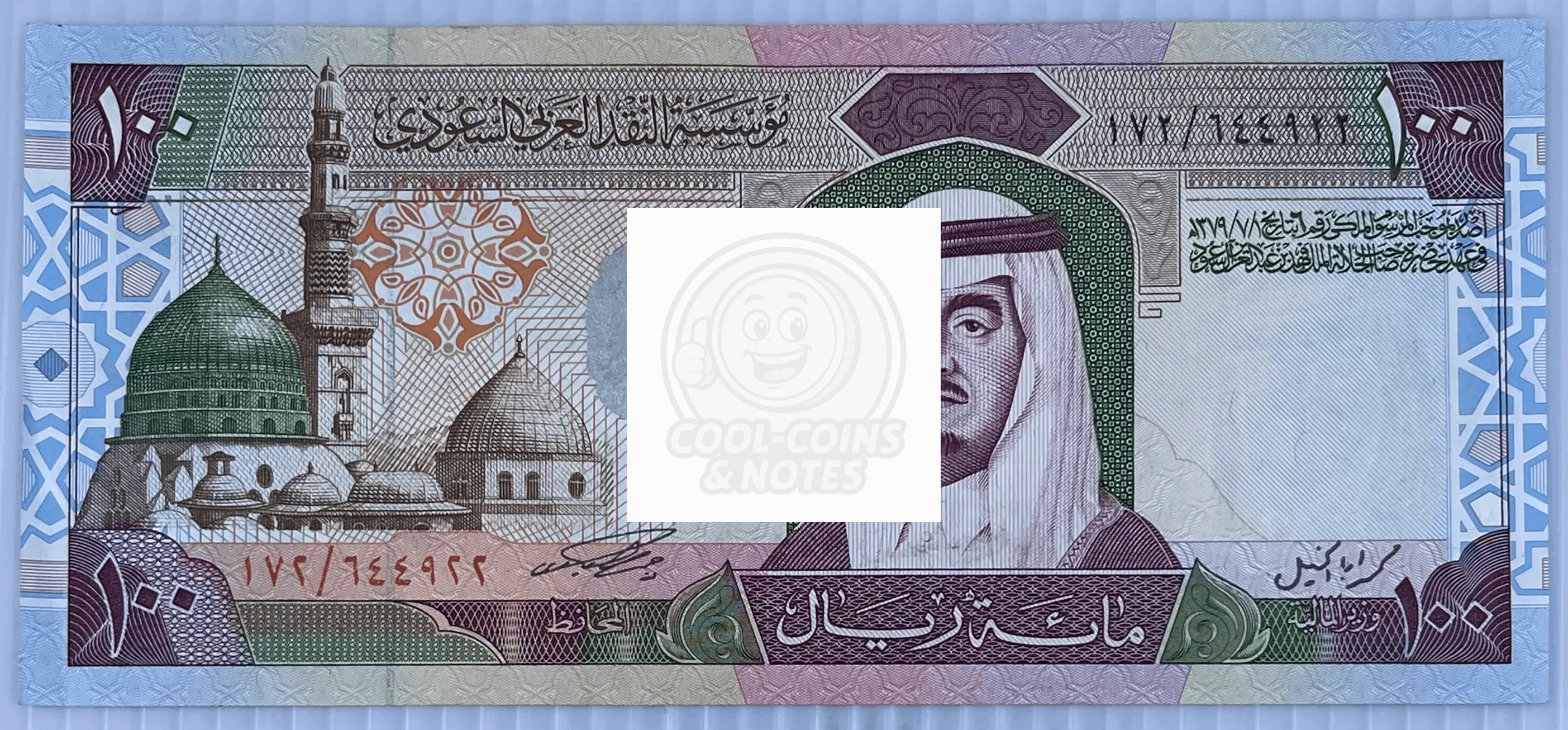 Saudi Arabia 1984 100 Rials P-25 Used World Banknote