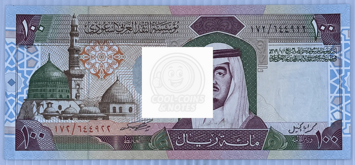 Saudi Arabia 1984 100 Rials P-25 Used World Banknote
