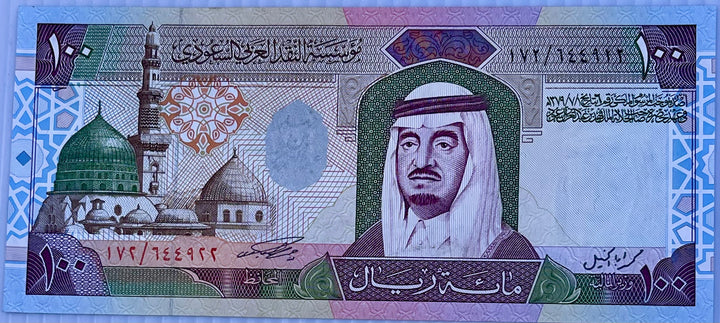 Saudi Arabia 1984 100 Riyals P-25 Used World Banknote Currency Cool Coins & Notes