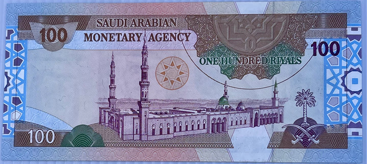 Saudi Arabia 1984 100 Riyals P-25 Used World Banknote Currency Cool Coins & Notes