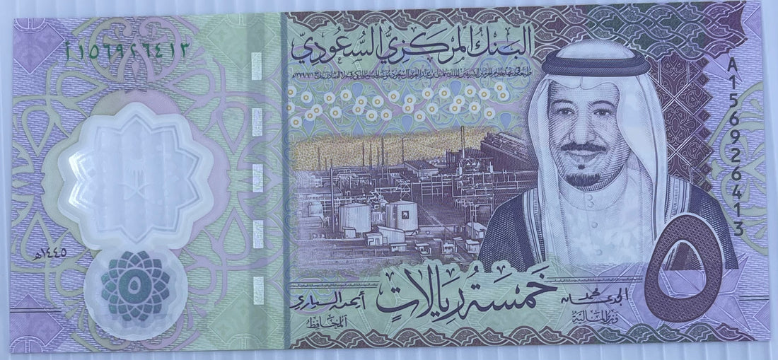 Saudi Arabia 5 Riyals P-46 2024 UNC Polymer Hybrid, SAUDI CENTRAL BANK World Banknote Currency - Cool Coins & Notes
