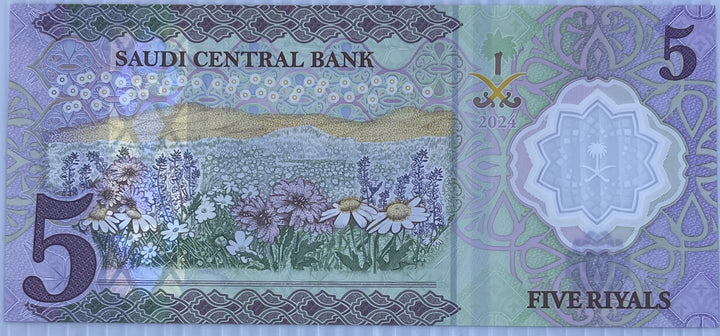 Saudi Arabia 5 Riyals P-46 2024 UNC Polymer Hybrid, SAUDI CENTRAL BANK World Banknote Currency - Cool Coins & Notes