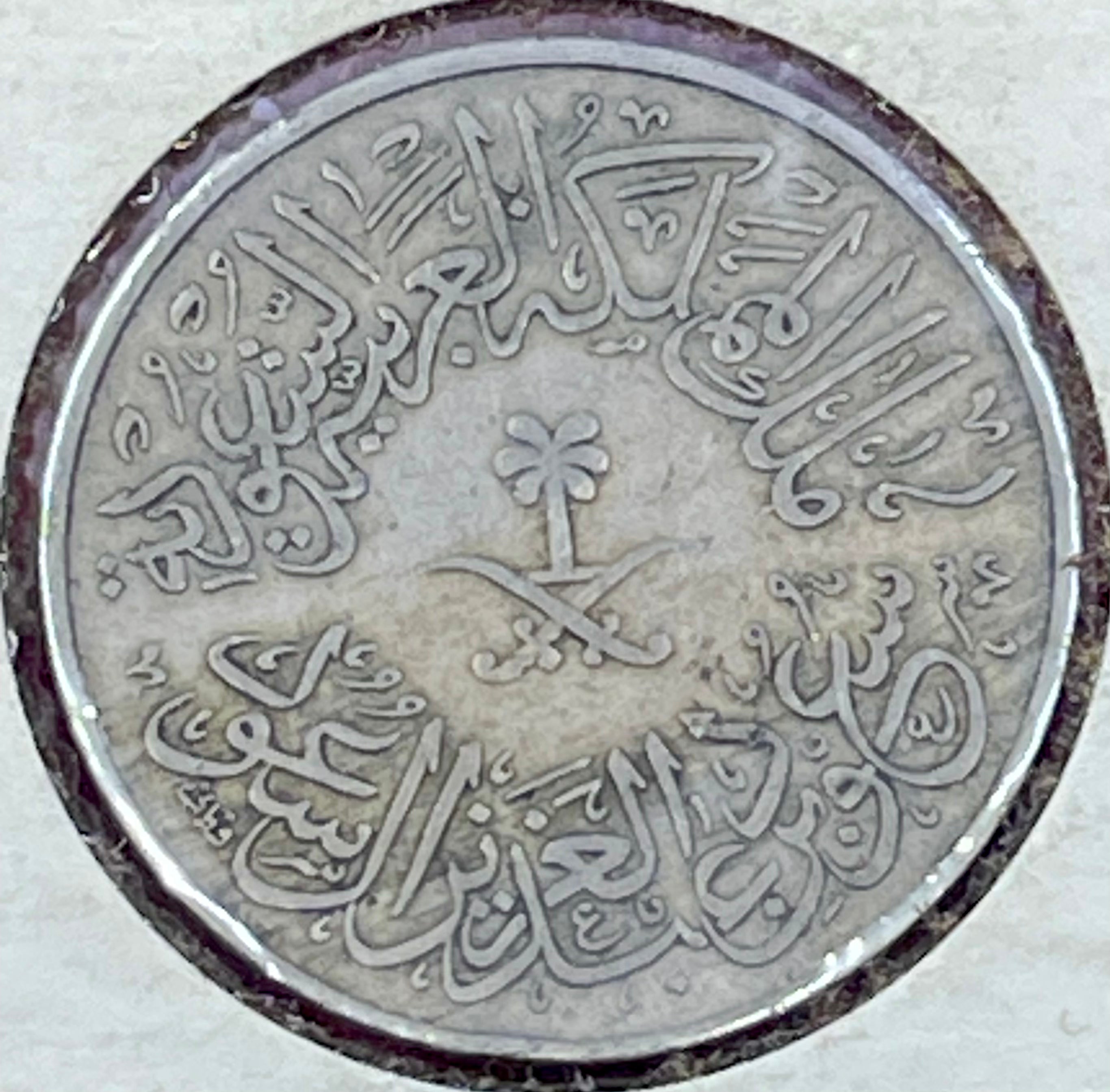 Saudi Arabia SAUDI ARABIA 4 Ghirsh KM# 42 Coin - Cool Coins & Notes
