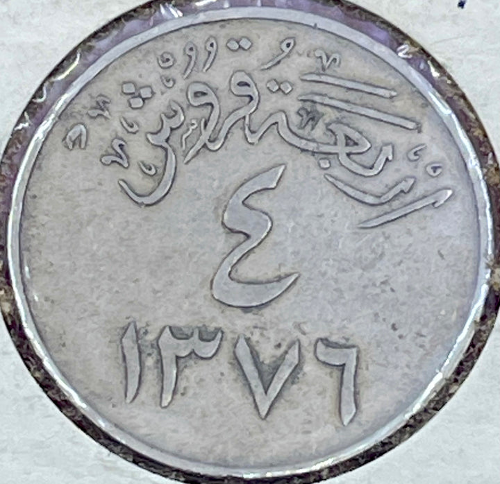 Saudi Arabia SAUDI ARABIA 4 Ghirsh KM# 42 Coin - Cool Coins & Notes