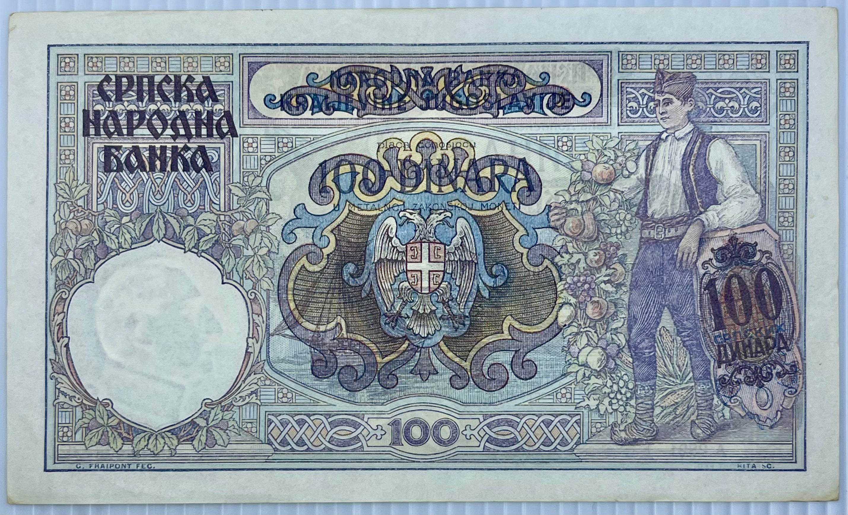 Serbia 1941 100 Dinara P-23 WW2 German Occ. Used World Banknote - Cool Coins & Notes