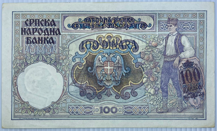 Serbia 1941 100 Dinara P-23 WW2 German Occ. Used World Banknote - Cool Coins & Notes