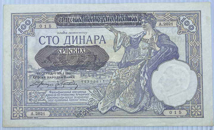 Serbia 1941 100 Dinara P-23 WW2 German Occ. Used World Banknote - Cool Coins & Notes