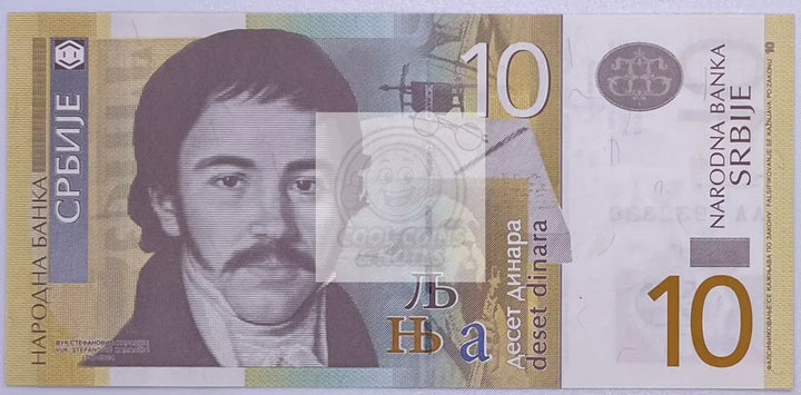 Serbia 2006 10 Dinara Banknote P46 UNC - Cool Coins & Notes