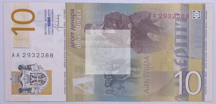 Serbia 2006 10 Dinara Banknote P46 UNC - Cool Coins & Notes