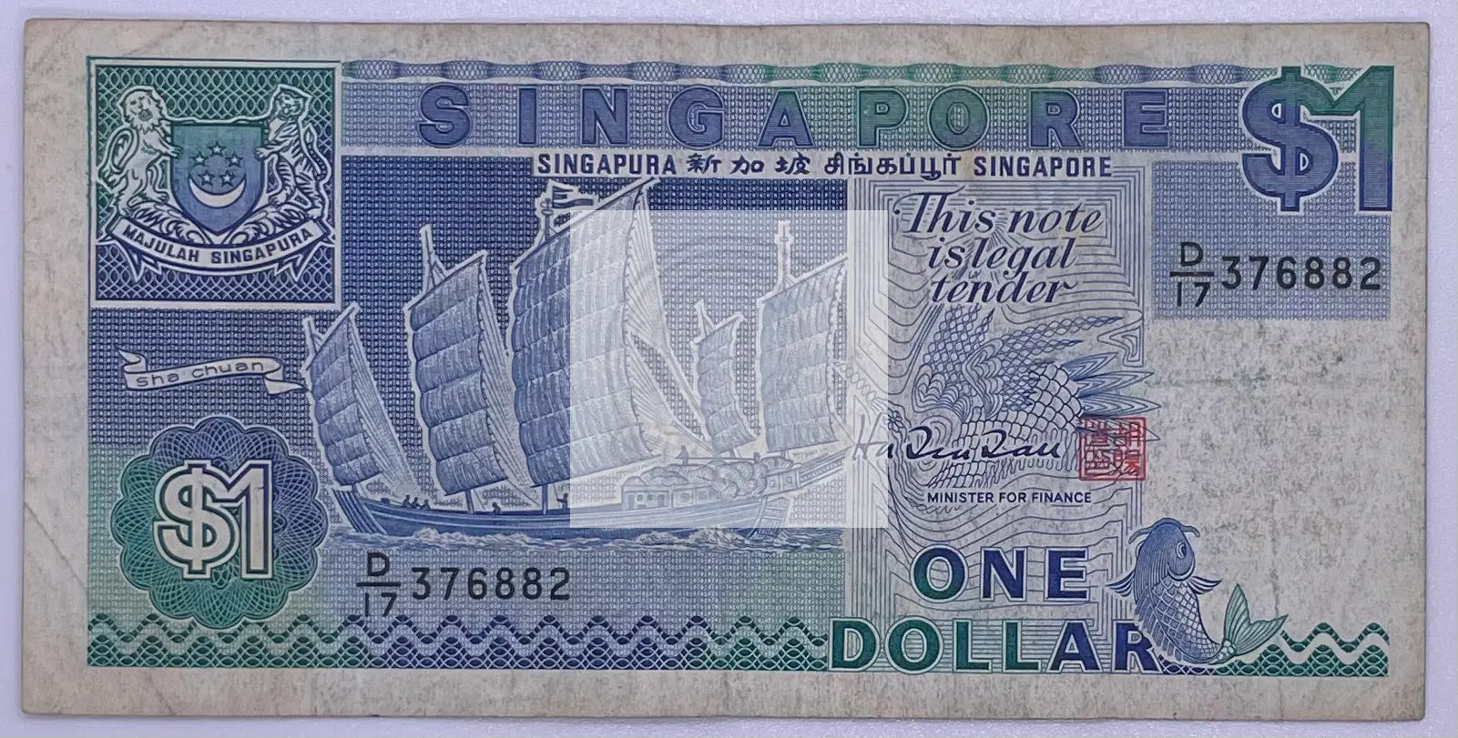 Singapore 1 Dollar P 18a ND (1987) Banknote, Used - Cool Coins & Notes