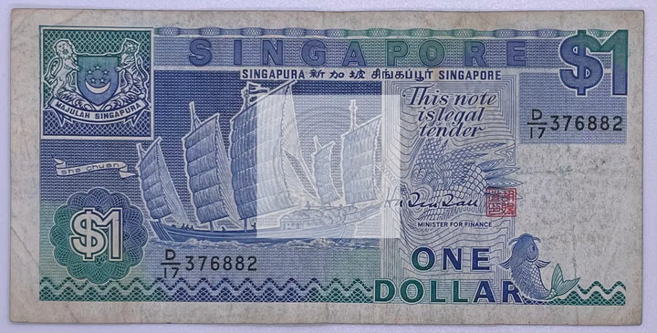 Singapore 1 Dollar P 18a ND (1987) Banknote, Used - Cool Coins & Notes