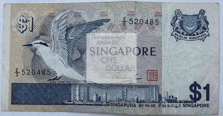 Singapore 1976 1 Dollar P-9, Used World Banknote - Cool Coins & Notes