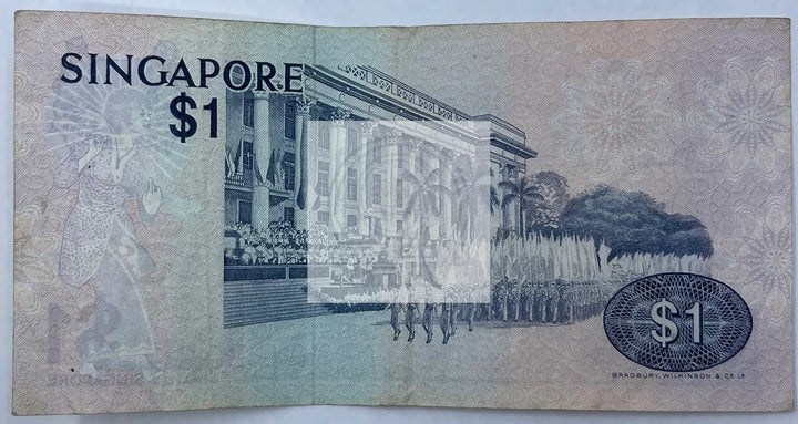 Singapore 1976 1 Dollar P-9, Used World Banknote - Cool Coins & Notes