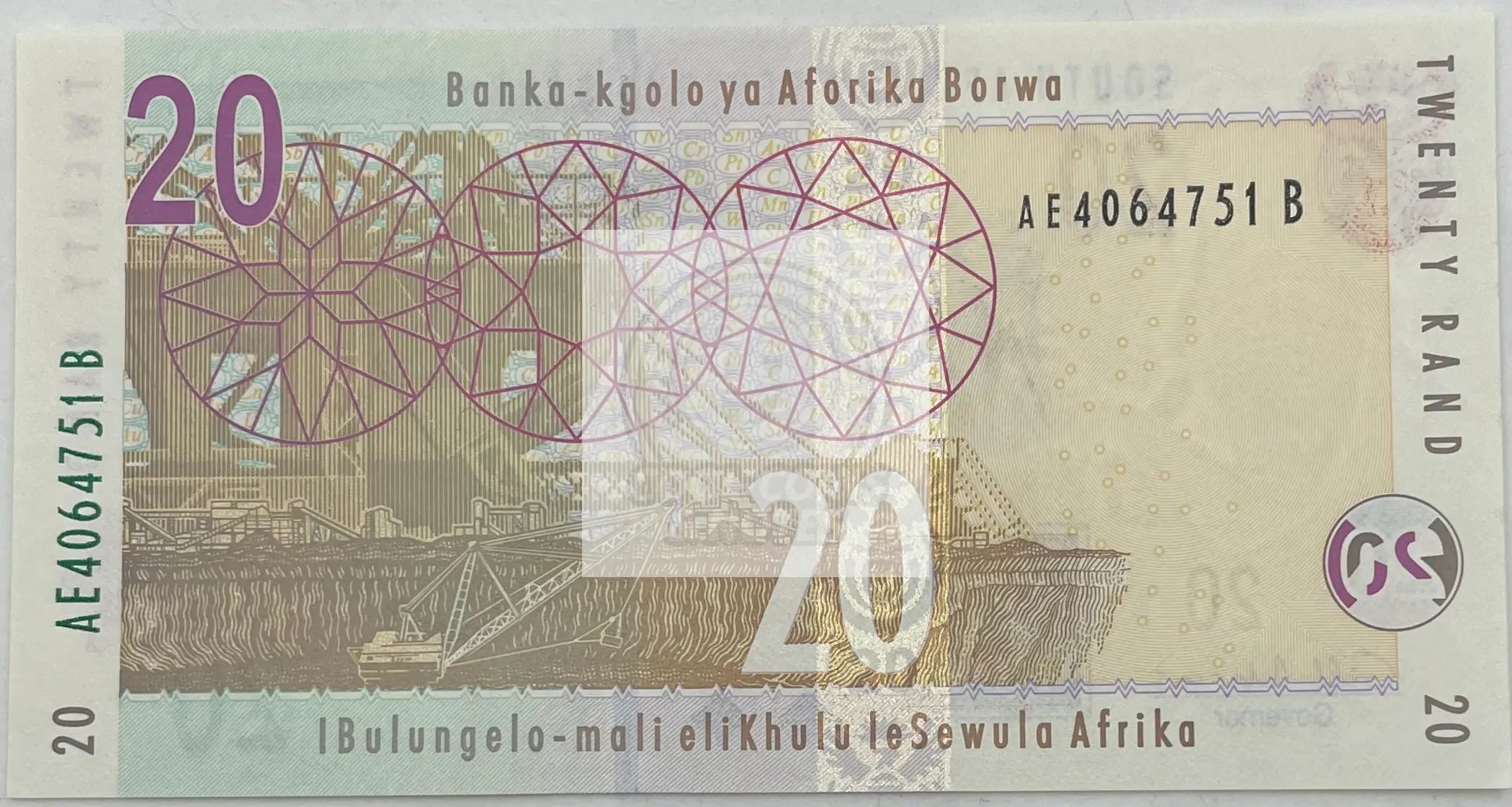 South Africa 20 Rand Banknote, 2009 ND, P-129b, UNC - Cool Coins & Notes