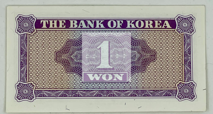 South Korea 1 Won, 1962, P 30, UNC - Cool Coins & Notes