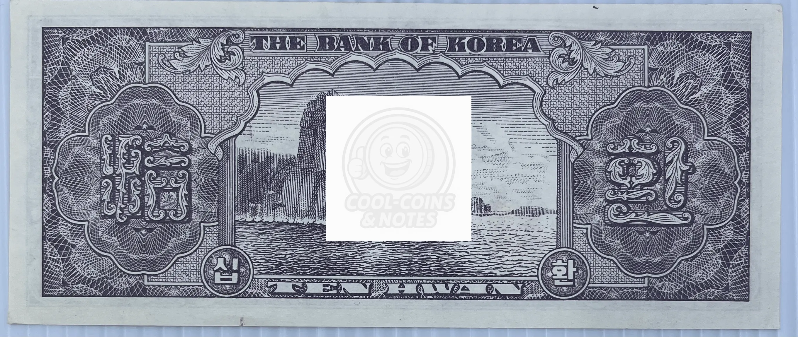 South Korea 10 Hwan Won  1953 P-16, AUNC banknote