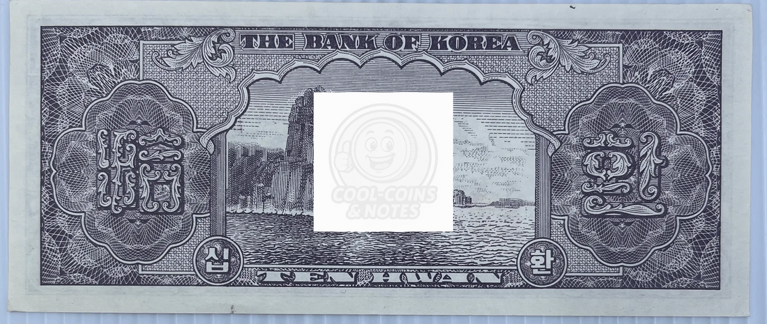 South Korea 10 Hwan Won  1953 P-16, AUNC banknote