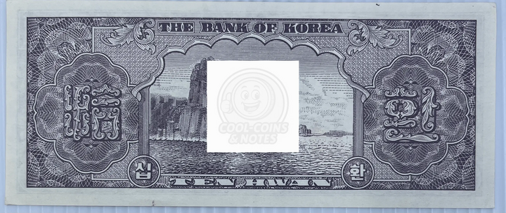 South Korea 10 Hwan Won  1953 P-16, AUNC banknote