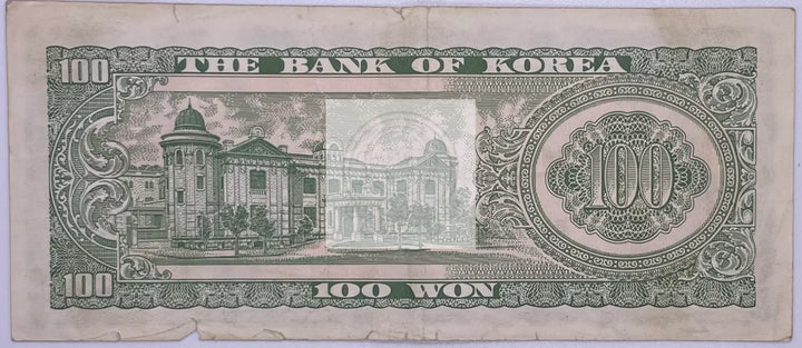 South Korea 100 Won Banknote - Cool Coins & Notes
