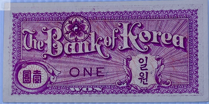 South Korea 1953 1 Won P-11 UNC World Banknote Cool Coins & Notes
