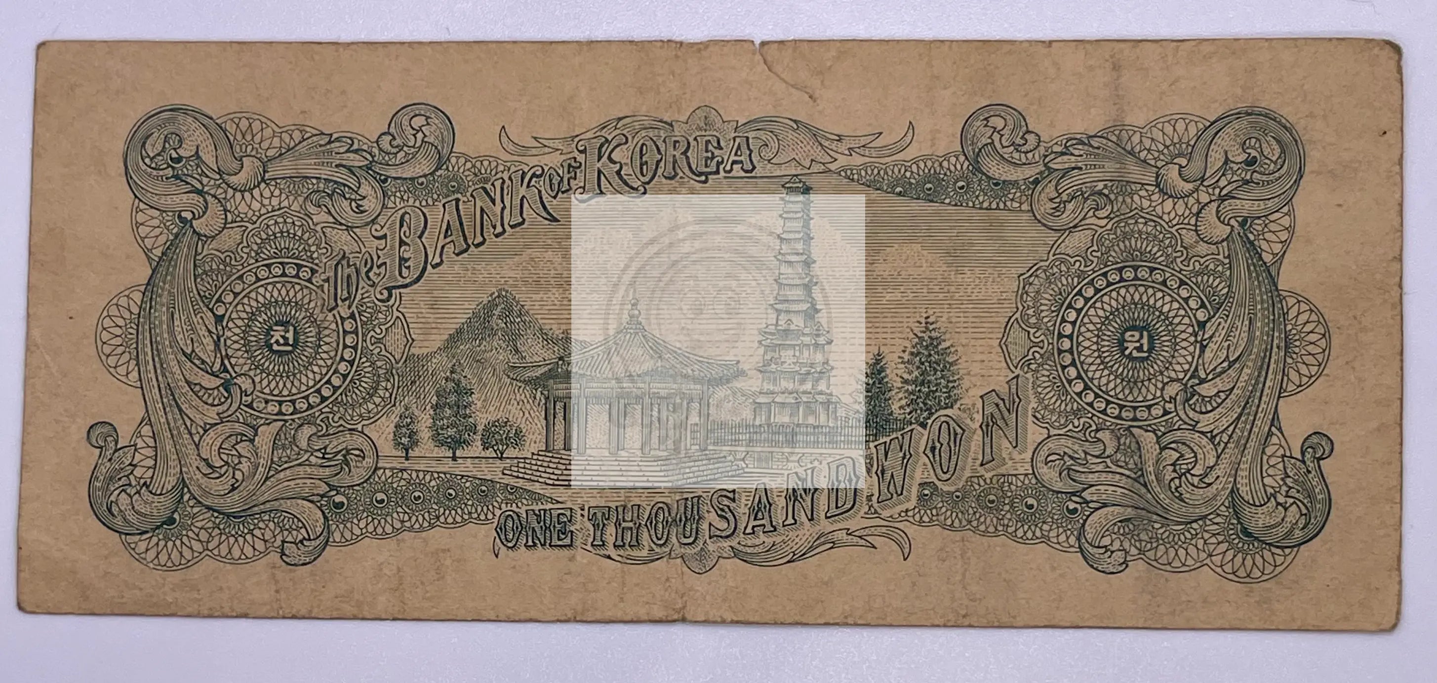 South Korea 1953 1000 Won P10a, Used Banknote - Cool Coins & Notes