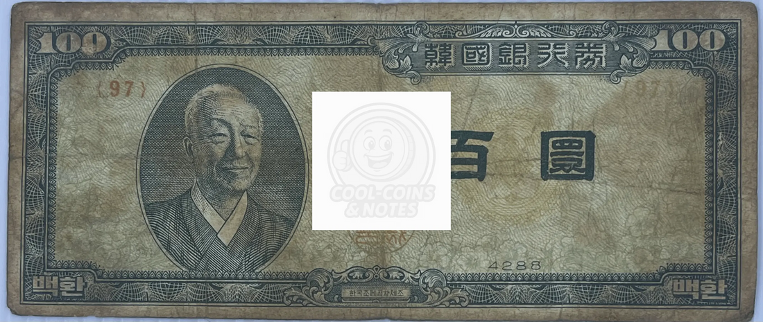 South Korea 1954 100 Won P-19, Used World Banknote Currency