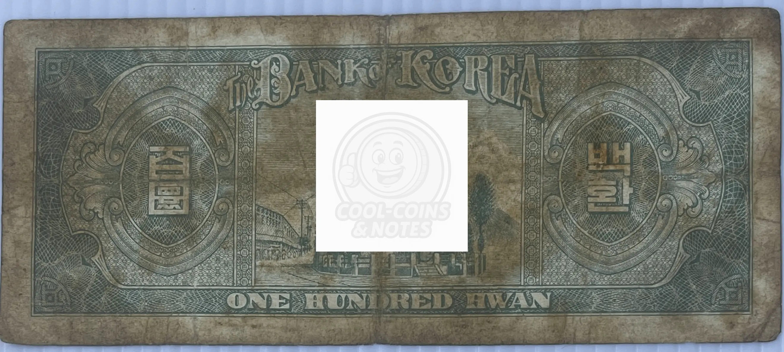 South Korea 1954 100 Won P-19, Used World Banknote Currency