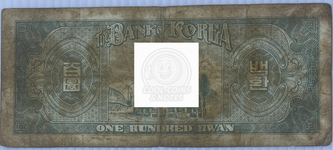 South Korea 1954 100 Won P-19, Used World Banknote Currency