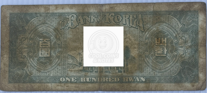 South Korea 1954 100 Won P-19, Used World Banknote Currency