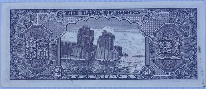South Korea 1957 10 Hwan P-17 UNC World Banknote - Cool Coins & Notes