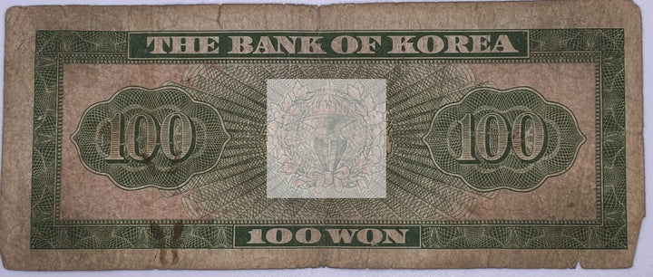 South Korea 1962 100 Won P-36a Banknote - Cool Coins & Notes
