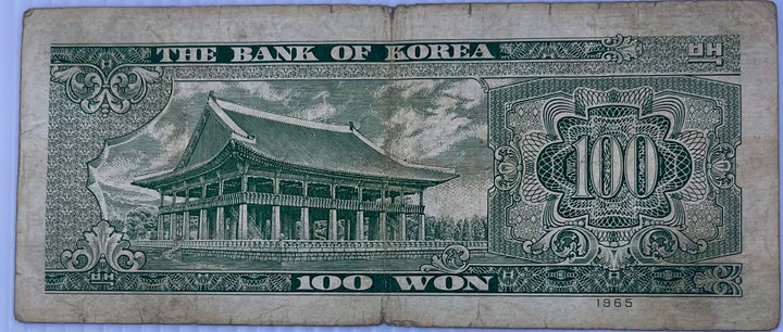 South Korea 1965 100 Won P-35 Used World Banknote Aim Later Shop