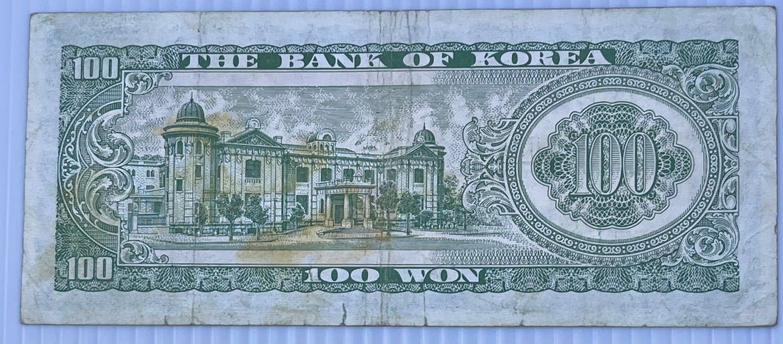 South Korea 1965 100 Won P-38a, Used World Banknote Cool Coins & Notes 
