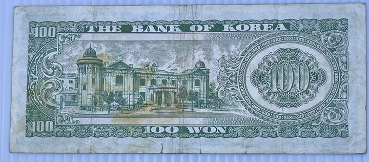 South Korea 1965 100 Won P-38a, Used World Banknote Cool Coins & Notes 