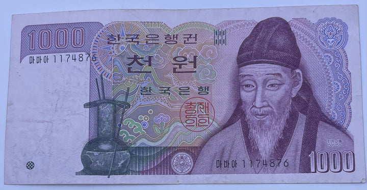 South Korea 1983 1000 Won P-47 Circulated Banknote Banknote Cool Coins & Notes 
