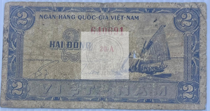 South Vietnam 1955 2 Dong P-12 Used World Banknote - Cool Coins & Notes