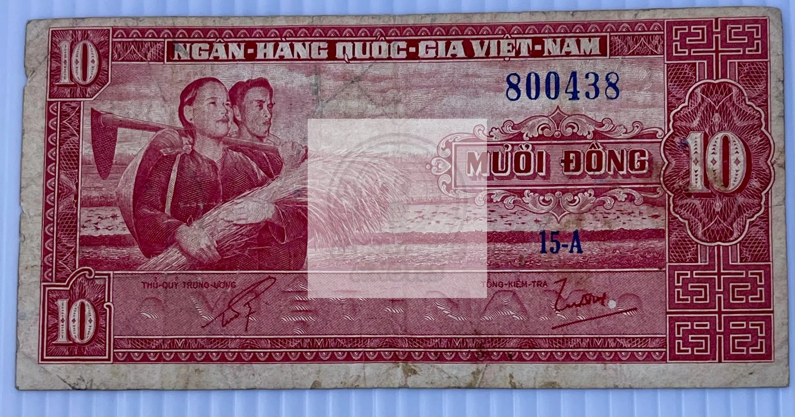 South Vietnam 1962 10 Dong P-5 Circulated World Banknote - Cool Coins & Notes