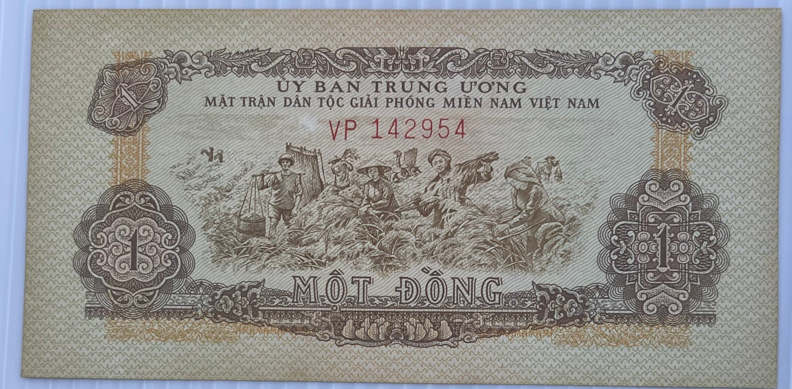 South Vietnam 1993 1 Dong P-R4 UNC World Banknote Currebcy - Cool Coins & Notes