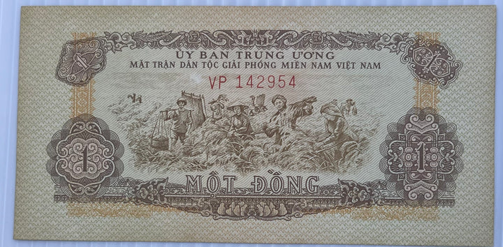 South Vietnam 1993 1 Dong P-R4 UNC World Banknote Currebcy - Cool Coins & Notes