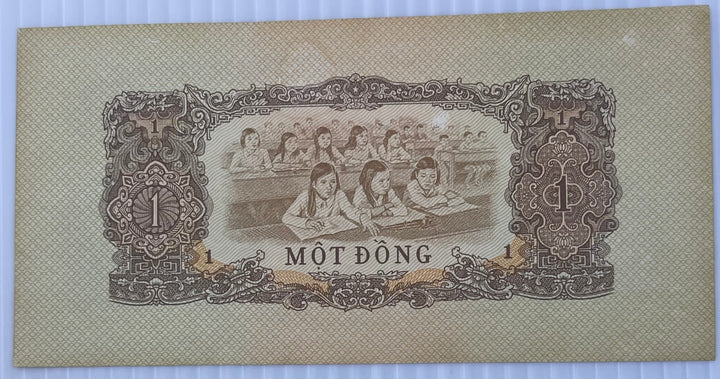 South Vietnam 1993 1 Dong P-R4 UNC World Banknote Currebcy - Cool Coins & Notes