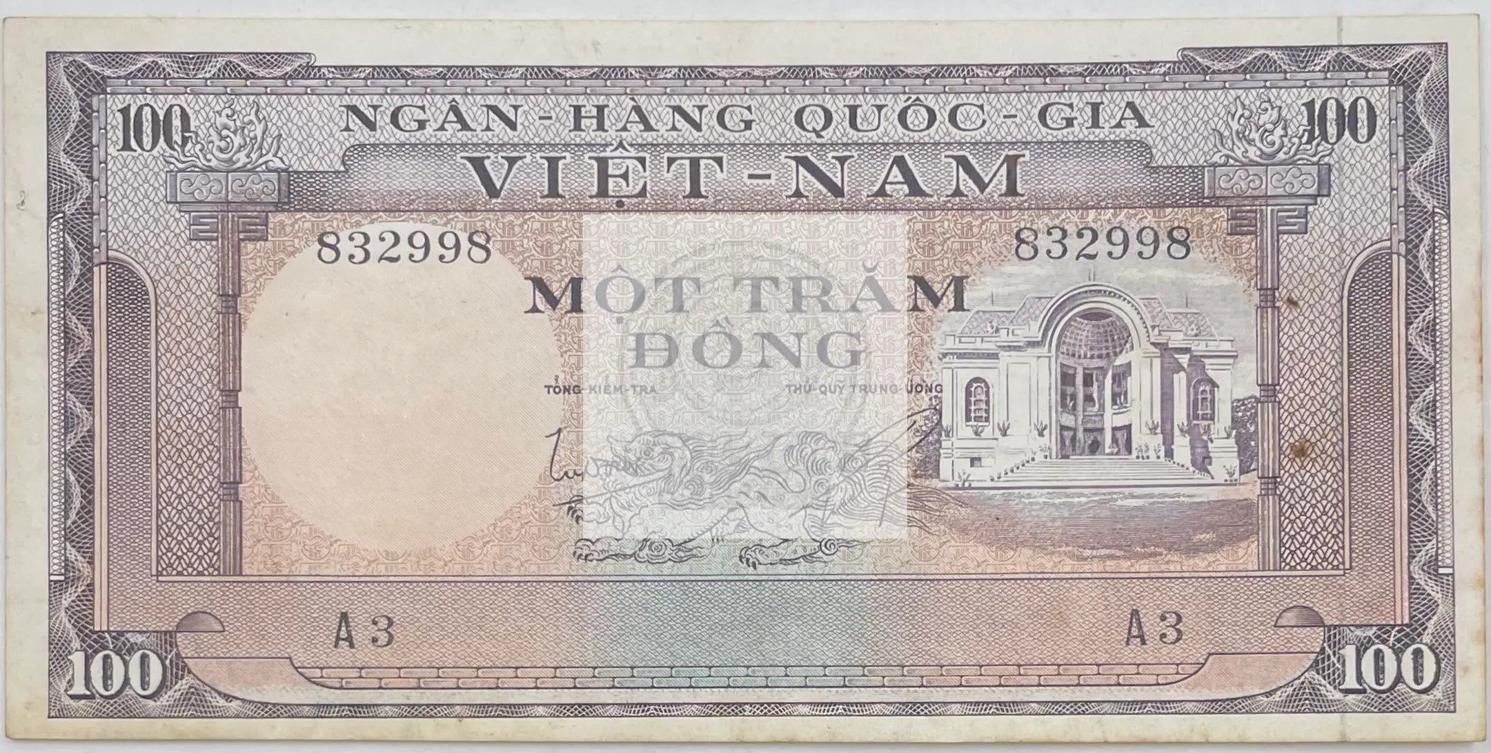 South Vietnam 1996 100 Dong P-18a, Used Banknote - Cool Coins & Notes