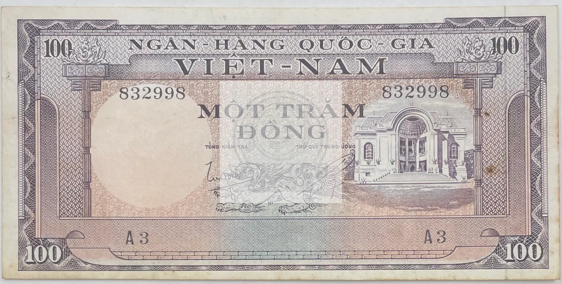 South Vietnam 1996 100 Dong P-18a, Used Banknote - Cool Coins & Notes