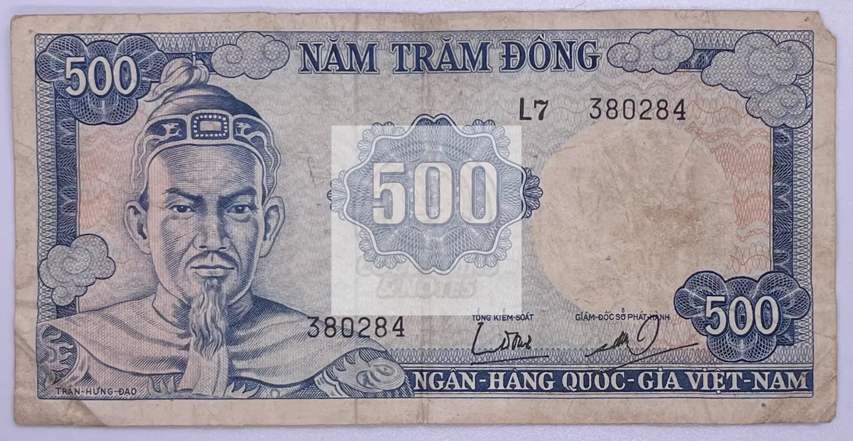 South Vietnam 500 Dong Banknote P-23 ND 1966, Used Banknote - Cool Coins & Notes