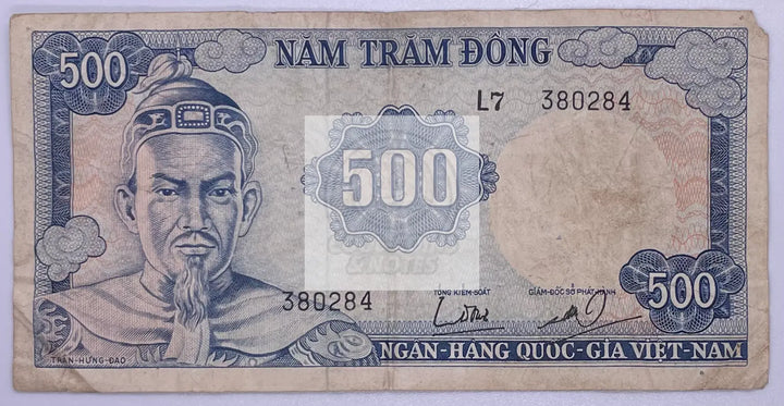 South Vietnam 500 Dong Banknote P-23 ND 1966, Used Banknote - Cool Coins & Notes