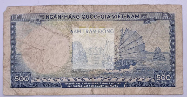 South Vietnam 500 Dong Banknote P-23 ND 1966, Used Banknote - Cool Coins & Notes